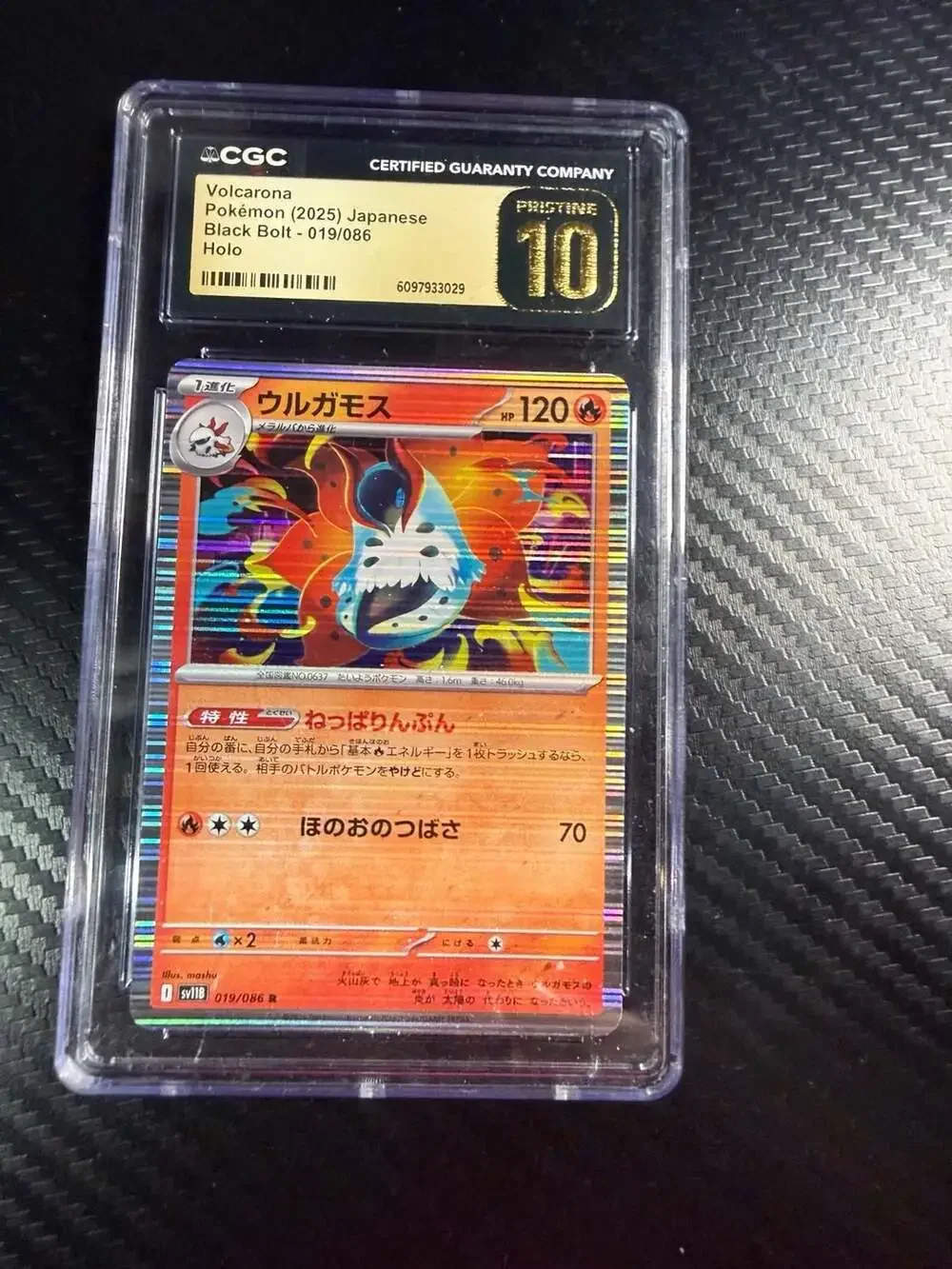 Volcarona - 019/086 Japanese Pokemon Black Bolt Holo Rare CGC 10 Pristine